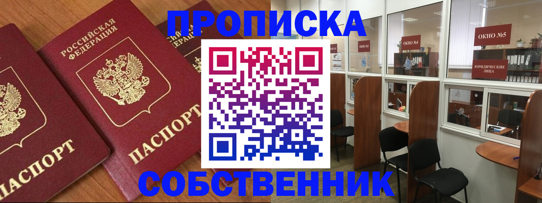 временная регистрация поиск в Изобильном