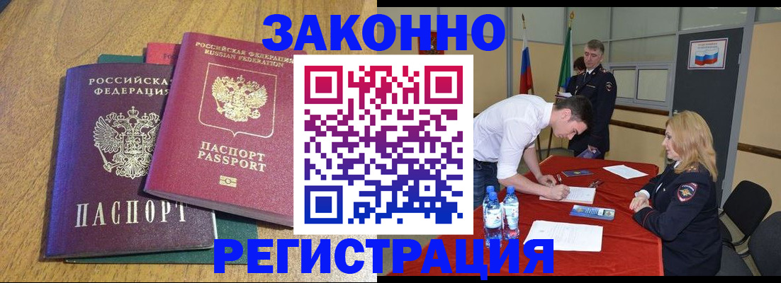 где прописаться в Изобильном