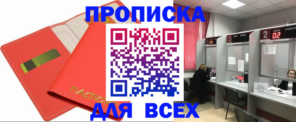 пропишу в квартире в Изобильном