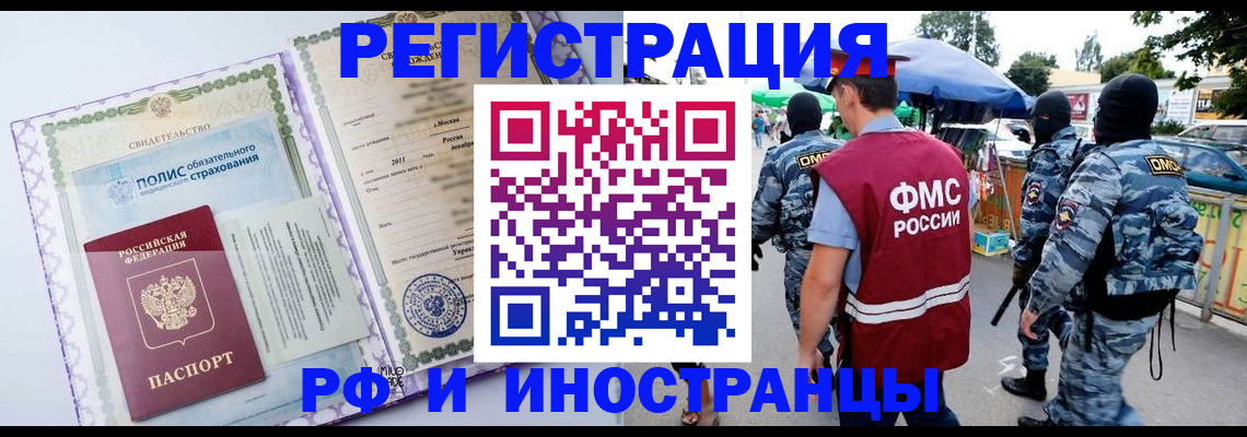 регистрация для школы в Изобильном