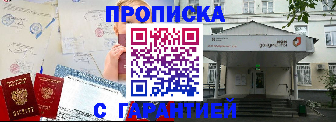 регистрация в Изобильном